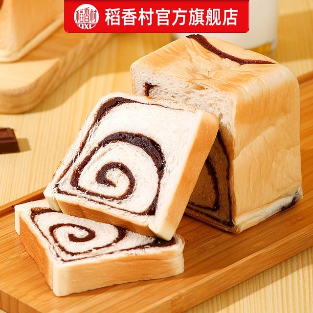 稻香村巧克力吐司面包90gx6袋