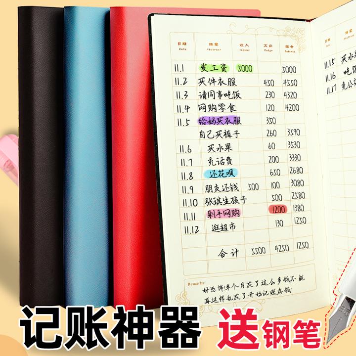 chanyi 创易 CY0436 糖果色系列 文件夹 两本装 