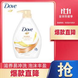 多芬（Dove） 致润菁油滋养美肤沐浴乳 660g
