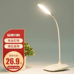 datouren 大头人 台灯护眼灯学生卧室床头灯插电宿舍书桌读写led