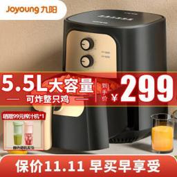 九阳（Joyoung） KL55-VF517 空气炸锅 黑色