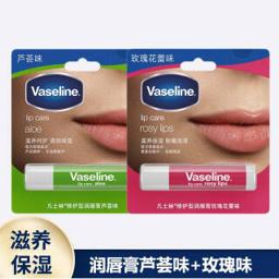 Vaseline 凡士林 修护型润唇膏3.5g 