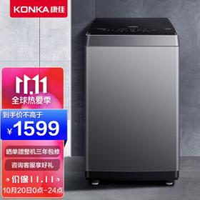 KONKA 康佳 KB100N21 全自动波轮洗衣机 10公斤