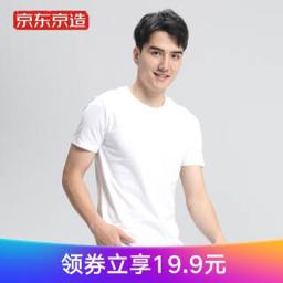 J.ZAO 京东京造 男士圆领T恤 6941592716495 