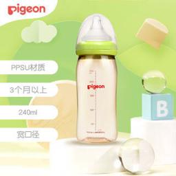 Pigeon 贝亲 AA74 宽口径PPSU奶瓶 240ml