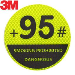 3M 反光贴95 直径10.5cm 荧光黄绿色