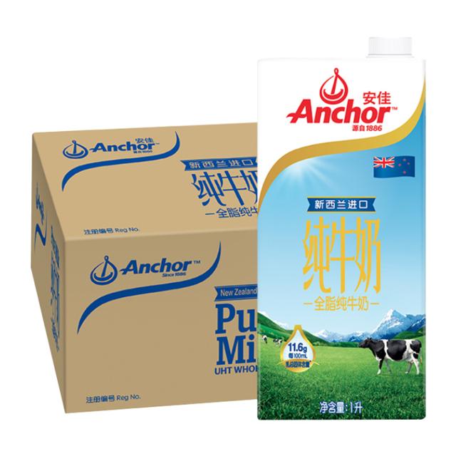 安佳（Anchor） 全脂牛奶装新西兰原装进口营养早餐奶1L×12盒 