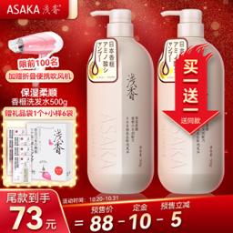 ASAKA 浅香 日本晚樱氨基酸洗发水 500g