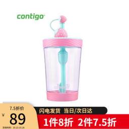 contigo 康迪克 儿童草莓吸管杯 500ml