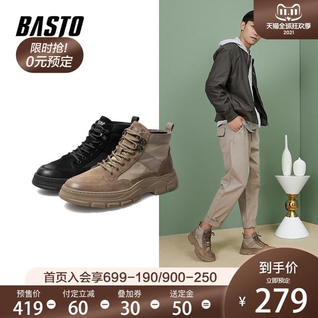 BASTO 百思图 A7302DD0 男士厚底系带马丁靴