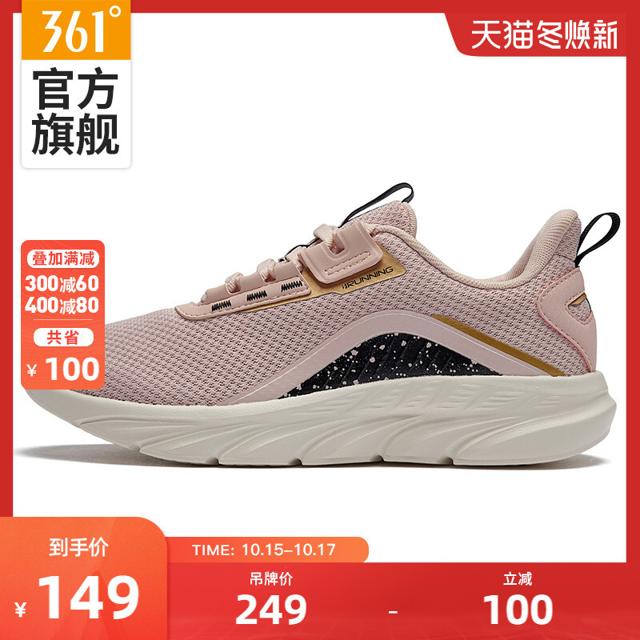 361° 361女鞋运动鞋2021夏季新款休闲鞋轻便网面跑步鞋女品牌正品跑鞋