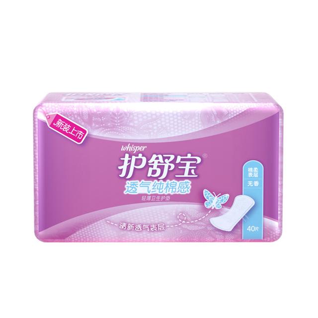护舒宝（whisper） 隐形透气