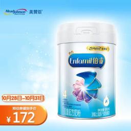 PLUS会员、有券的上：Enfamil 安婴儿 铂睿A2蛋白系列 儿童奶粉 4段 850g 
