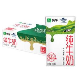 有券的上：蒙牛（MENGNIU） 8纯牛奶 250ml24盒