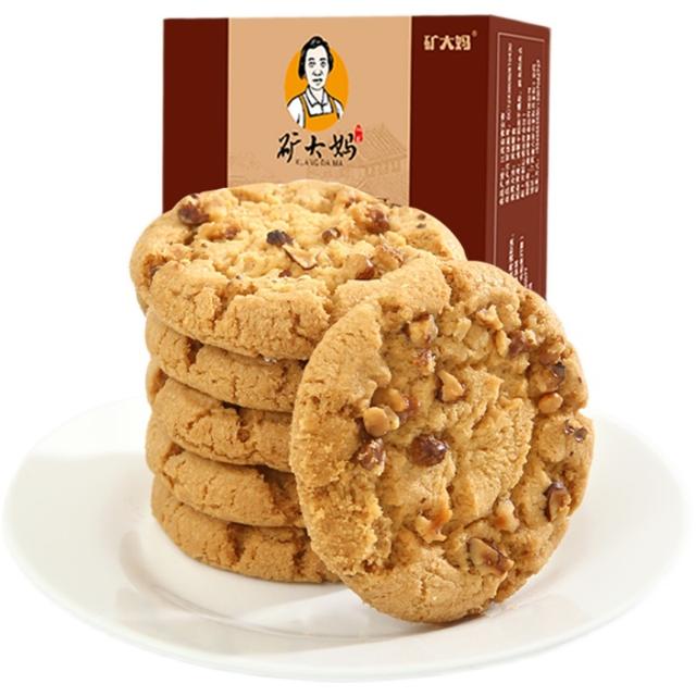 矿大妈 xw矿大妈特产黑芝麻桃酥饼干老式传统糕点心休闲零食品小吃 