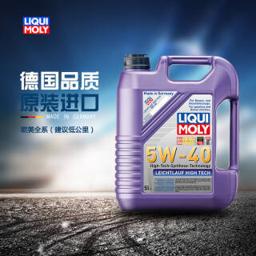 PLUS会员：LIQUI MOLY 力魔 5W-40 SN/CF级 5L 欧美全系 机油 
