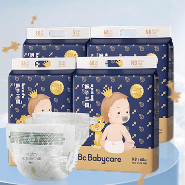 前500名付满1千送1千购物金 Babycare皇室纸尿裤宝宝S码58*4包装