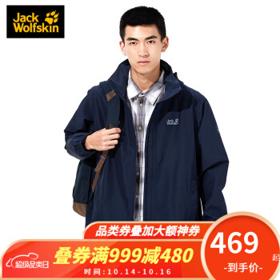 Jack Wolfskin 狼爪 5020892 男款户外冲锋衣