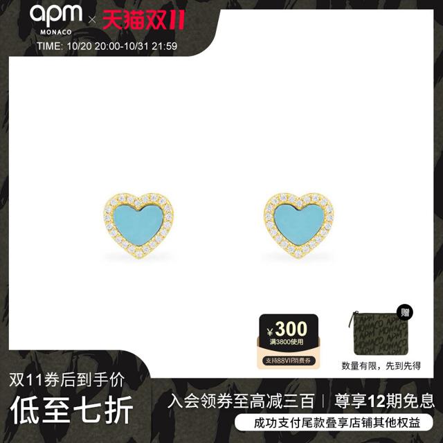APM Monaco 蓝色爱心银耳钉女 秋冬耳饰2021新款潮