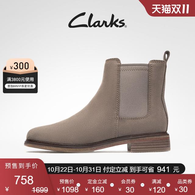 其乐（Clarks） 女士切尔西短靴