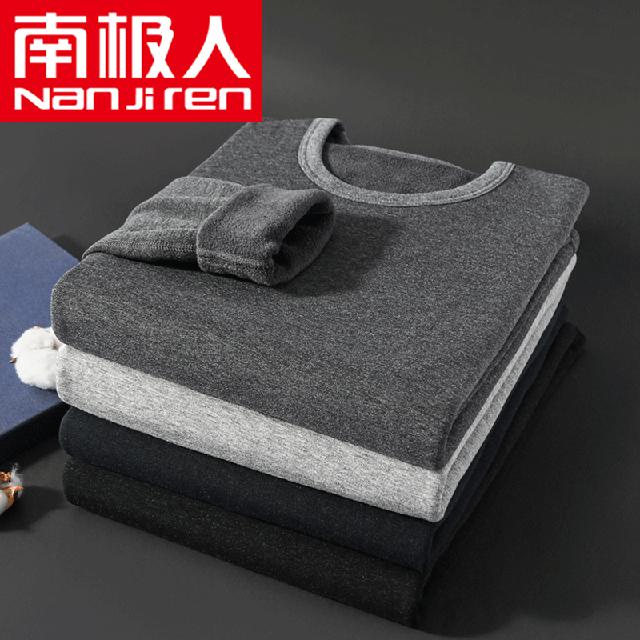 加绒加厚 男士保暖内衣套装