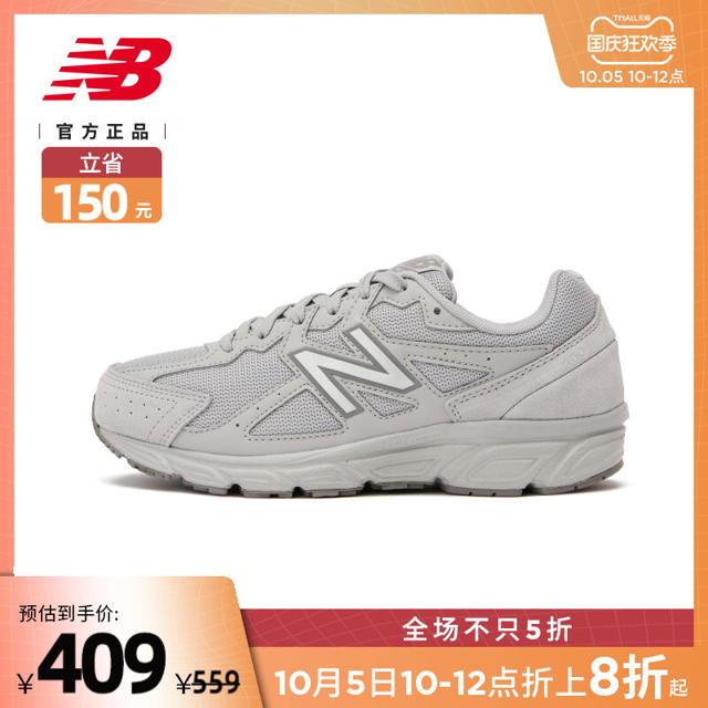 new balance W480SS5 女款透气跑鞋