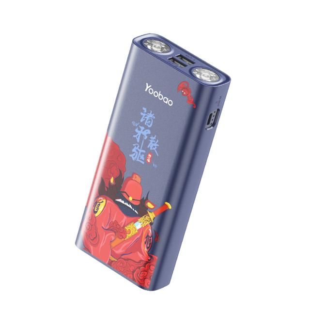 Yoobao 羽博 10W 充电宝 20000mah 经典款