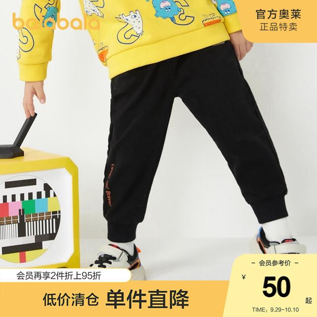 balabala 巴拉巴拉 童装儿童裤子男童长裤清仓折扣春装宝宝休闲牛仔裤时尚潮