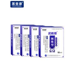 颈椎病肩周炎腰疼腰间盘突出滑膜炎专用药膏