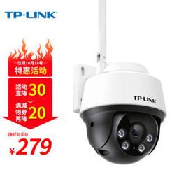 TP-LINK 普联 TL-IPC642-A4 无线监控室外摄像头 