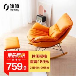PLUS会员：佳佰 单人科技布艺沙发 公仔棉款+脚凳 小号