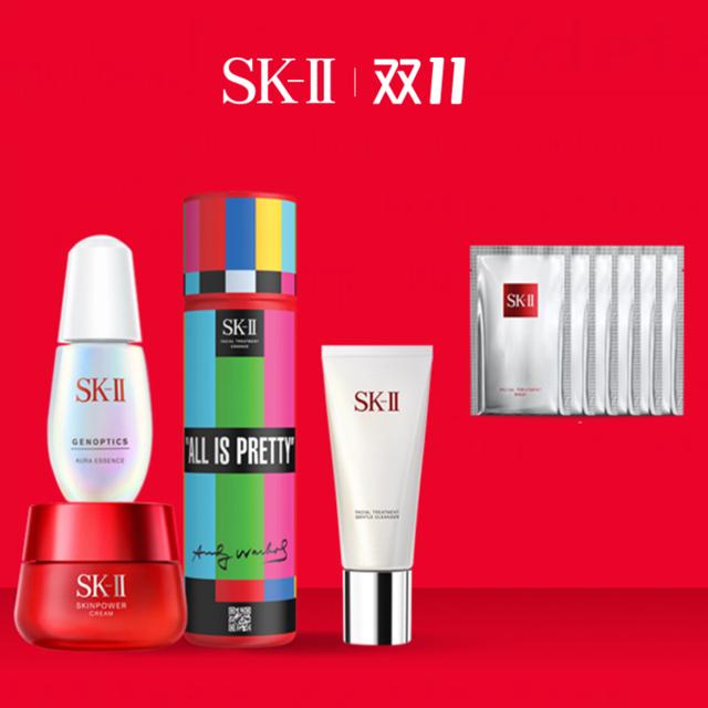 双11预售 SK-II神仙水小灯泡大红瓶