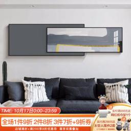 倍思家 BASISHOME 倍思家 现代简约客厅装饰画几何抽象沙发背景墙壁画大气双层卧室床头挂画 人生几何K 大+小=总长180