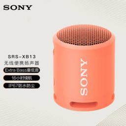索尼（SONY） SRS-XB13 无线蓝牙音箱 