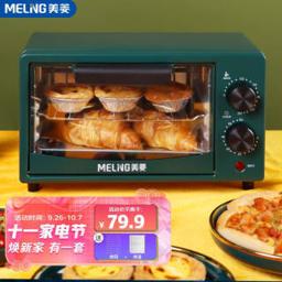 MELING 美菱 MO-DKB22 电烤箱