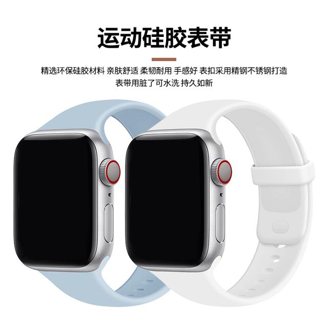 卡图雷恩 苹果手表表带 
