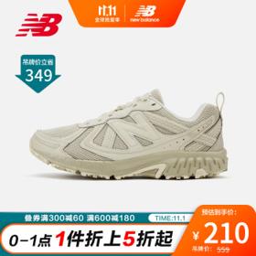 new balance MT410SM5 情侣款休闲运动鞋