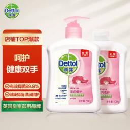 滴露（Dettol） 滋润倍护健康抑菌洗手液 500g+无按压泵500g