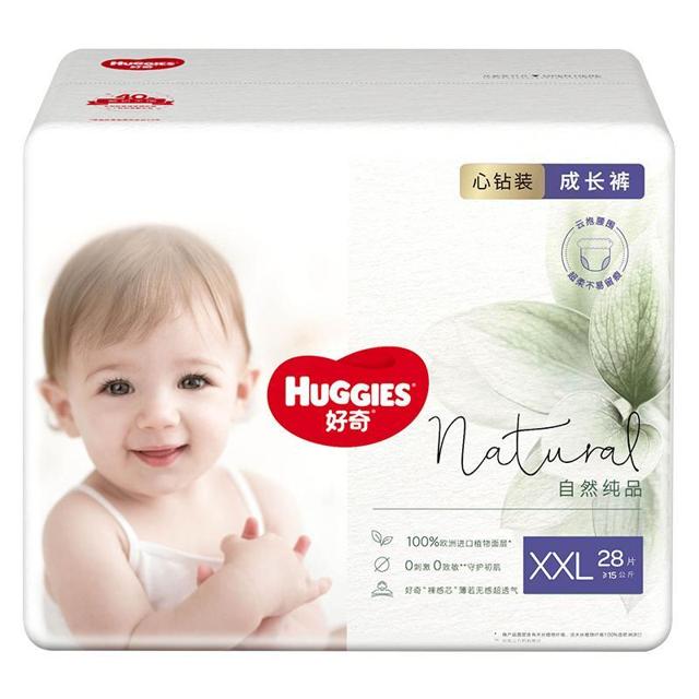 HUGGIES 好奇 心钻装小森林 拉拉裤 XXL28片 108元