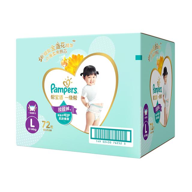 88VIP：帮宝适（Pampers） 一级帮 婴儿拉拉裤 L72片