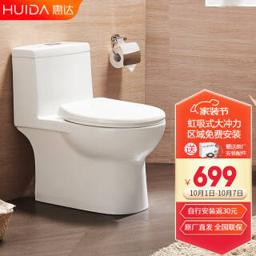 惠达（HUIDA） HDC6321A 喷射虹吸式马桶 305mm