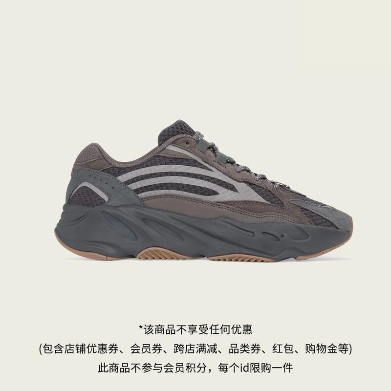 阿迪达斯（adidas） YEEZY BOOST 700 V2 EG6860 中性款跑鞋