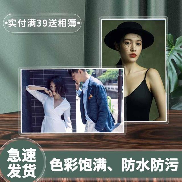 INFOTO 洗照片 拍立得 乐凯绒面 60张 