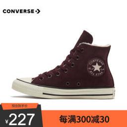 匡威（CONVERSE） All Star 女子高帮保暖运动休闲鞋 569397C