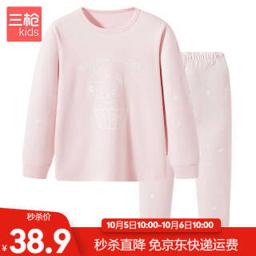 THREEGUN 三枪 童装卡通儿童内衣套装纯棉打底保暖男童女童中大童家居套装 浅粉泰迪圆领 160cm