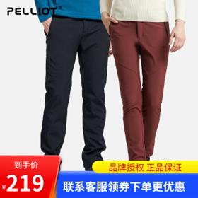 PELLIOT 伯希和 12830708 中性冲锋裤