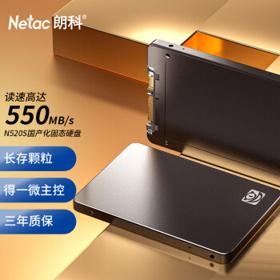 Netac 朗科 朗系列 S520S SSD固态硬盘 SATA3.0 256GB