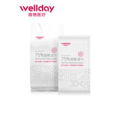 维德医疗 75%酒精 消毒湿巾 50片