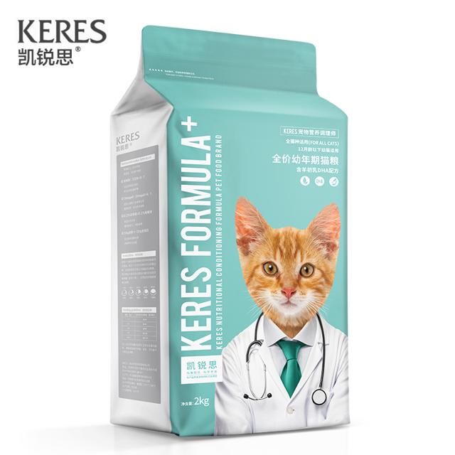 第二件半价 幼猫猫粮鱼肉幼猫粮营养增肥