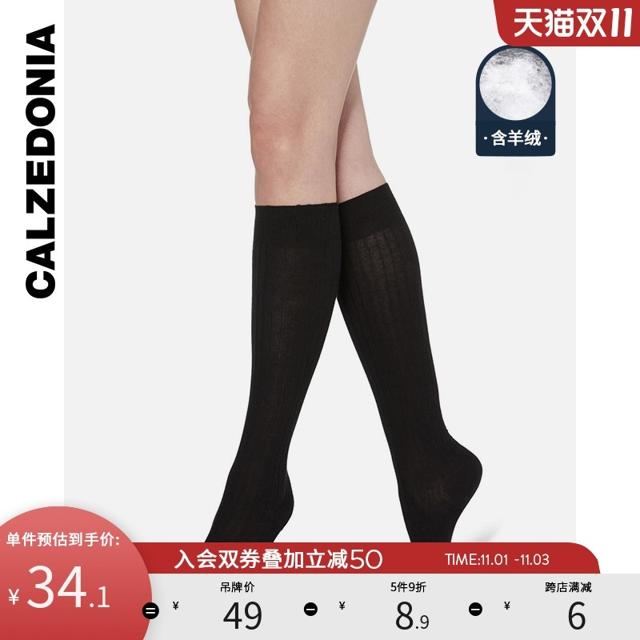 ￥34.1包邮 Calzedonia 女士含羊绒中筒长袜